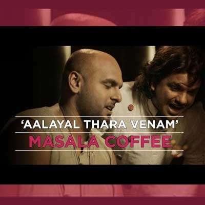 Aalayal Thara Venam Song Lyrics - Masala Coffee