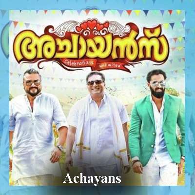 Anuragam Puthumazhapole Song Lyrics - Achayans