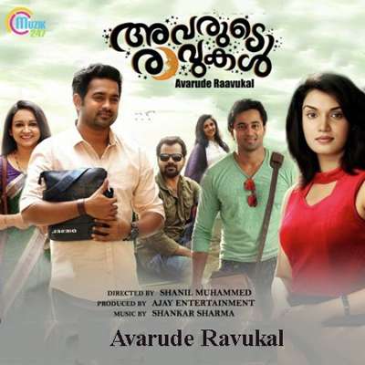 Ashik Ashik Song Lyrics - Avarude Ravukal