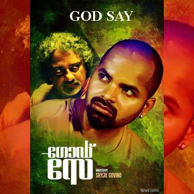 Chankaran Song Lyrics - God Say