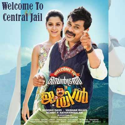 Enthanen Manassile Song Lyrics - Welcome To Central Jail