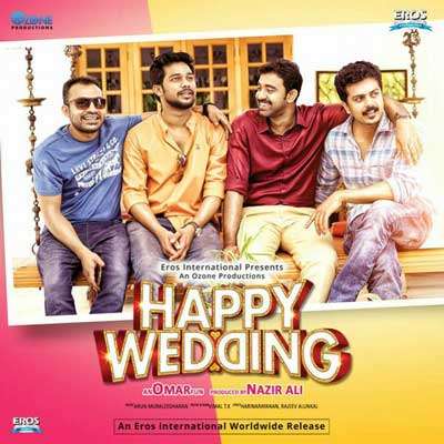 Hridayathinithendhu Patti Song Lyrics - Happy Wedding