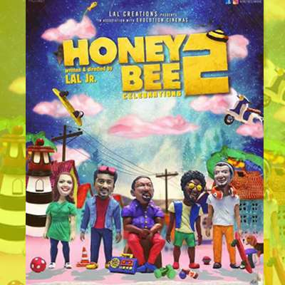 Jillam Jillala Song Lyrics - Honey Bee 2 Celebrations