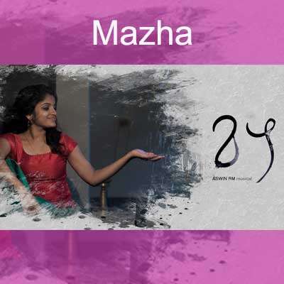 Mareyude Mounajala Song Lyrics - Mazha