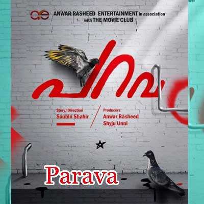 Parava The Revenge Theme Song Lyrics - Parava
