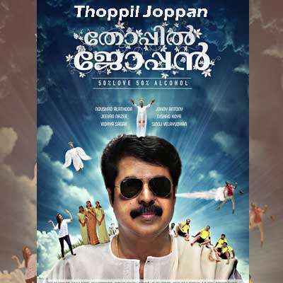 Poovithalai Njaan Male Version Song Lyrics - Thoppil Joppan