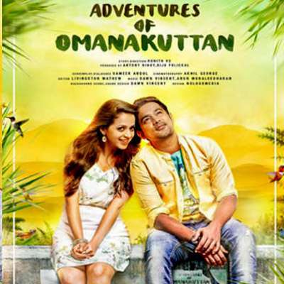 Tarara Song Lyrics - Adventures Of Omanakuttan